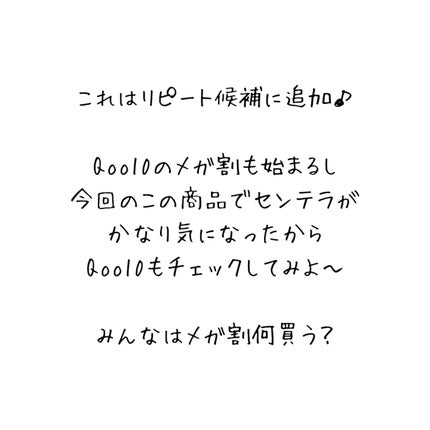 トーンブライトニング カプセルアンプル/SKIN1004/美容液を使ったクチコミ(5枚目)