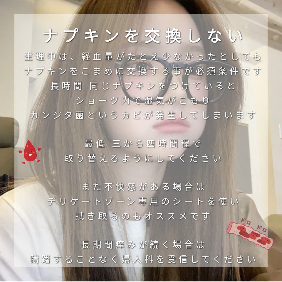 ソフィソフトタンポン ORGANIC(R)オーガニックコットン/ソフィ/タンポンを使ったクチコミ（3枚目）