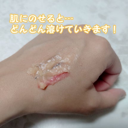 BALM CLEANSE/MELLIFE/クレンジングバームを使ったクチコミ(4枚目)