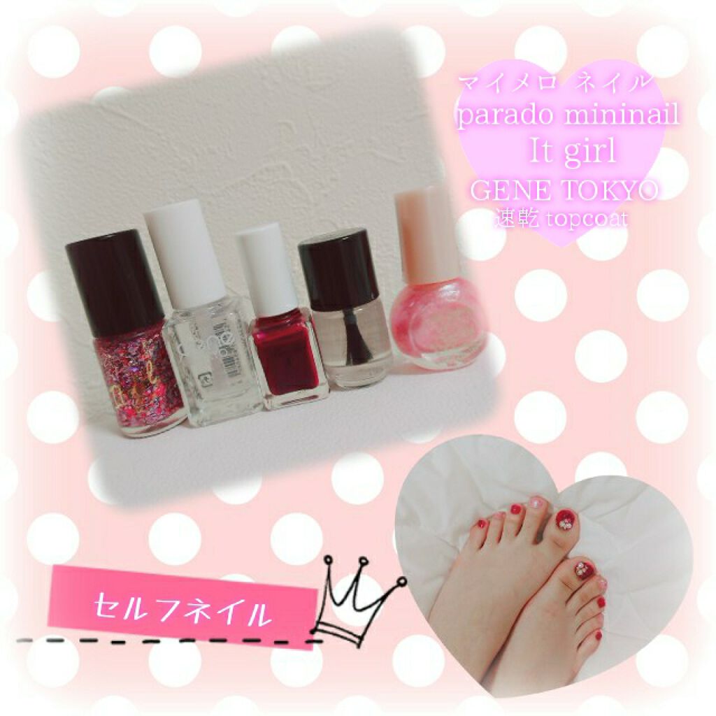 速乾トップコート/キャンドゥ/ネイルトップコートを使ったクチコミ（1枚目）