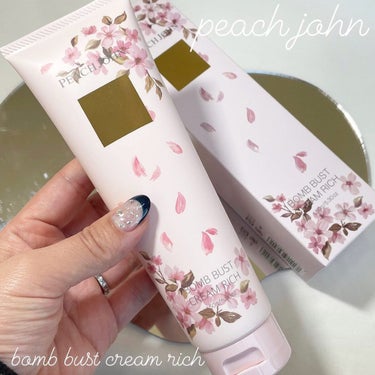 PEACH JOHN ボムバストクリーム　リッチのクチコミ「ベストセラーのバスト専用クリーム♡

＿＿＿＿＿＿＿＿＿＿＿＿＿＿

ピーチジョン
ボムバスト.....」（1枚目）