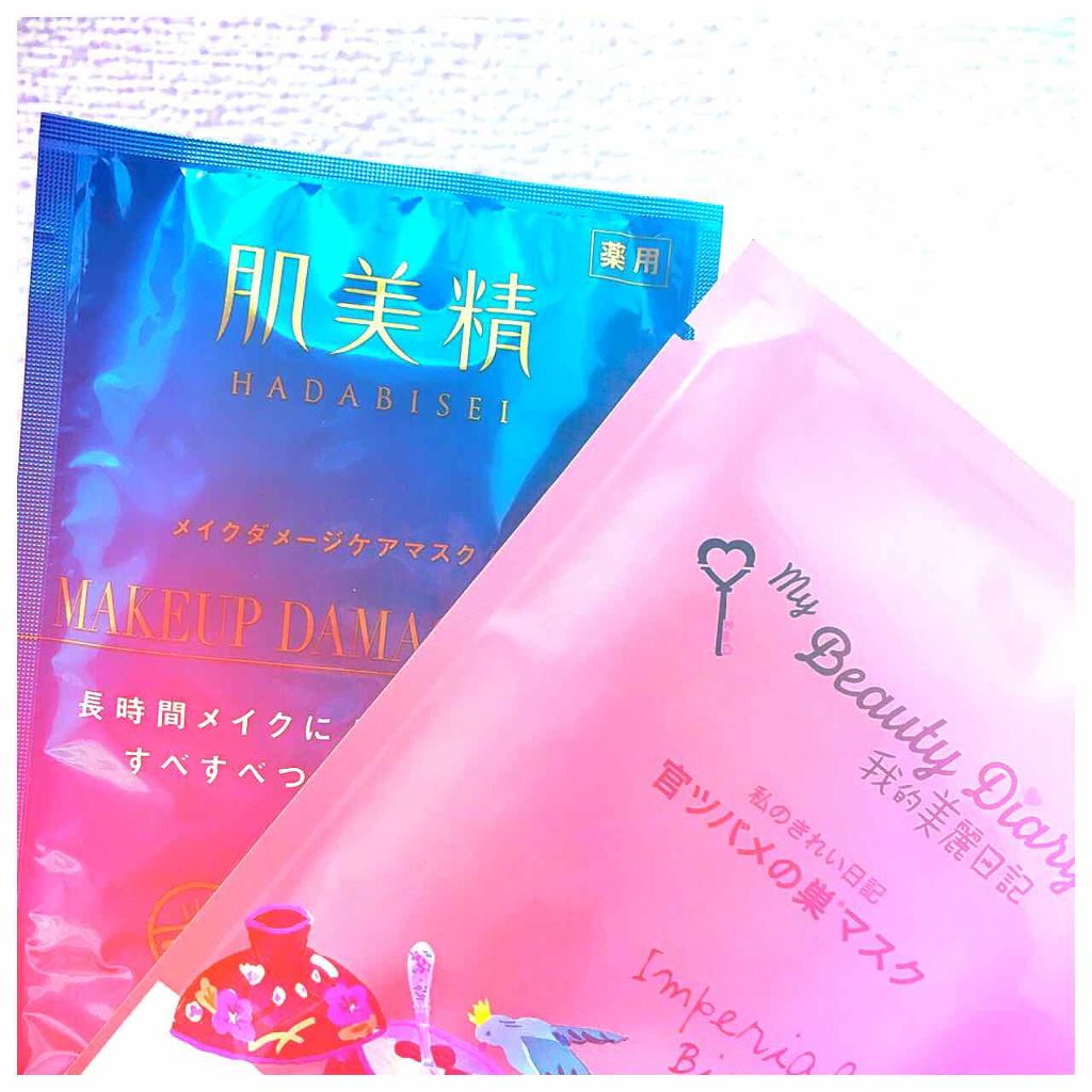 ビューティーケアマスク(ニキビ)/肌美精/シートマスク・パックを使ったクチコミ(1枚目)