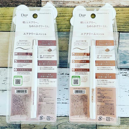 エアクリームペンシル /D-UP/ペンシルアイライナーを使ったクチコミ(4枚目)