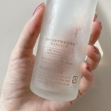 潤浸保湿 化粧水 III とてもしっとり/キュレル/化粧水を使ったクチコミ（9枚目）