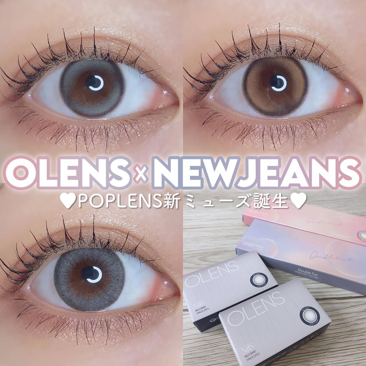 Nils series/OLENS/カラーコンタクトレンズを使ったクチコミ(1枚目)