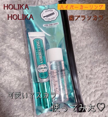 ホリカホリカ ラッシュコレクティングマスカラ 01 ハイパーカーリング/HOLIKA HOLIKA/マスカラを使ったクチコミ（1枚目）