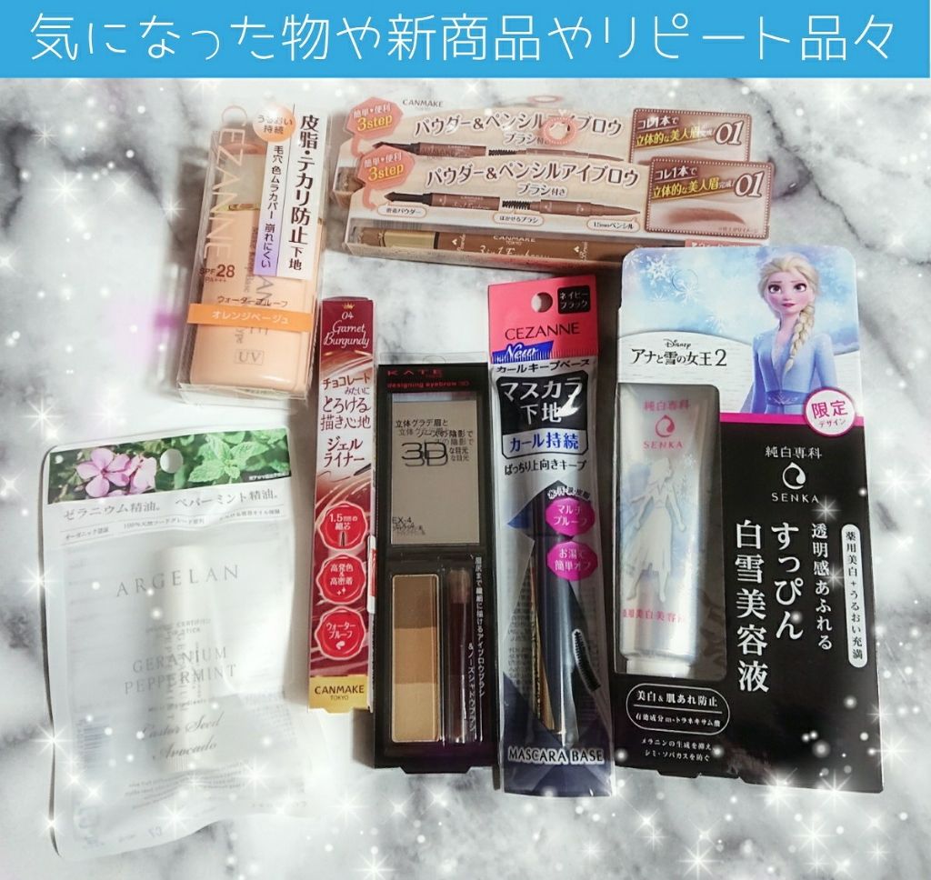 ケイト デザイニングアイブロウ3D/KATE/パウダーアイブロウを使ったクチコミ(1枚目)