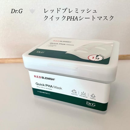 レッドブレミッシュクイックPHAシートマスク/Dr.G/シートマスク・パックを使ったクチコミ(1枚目)