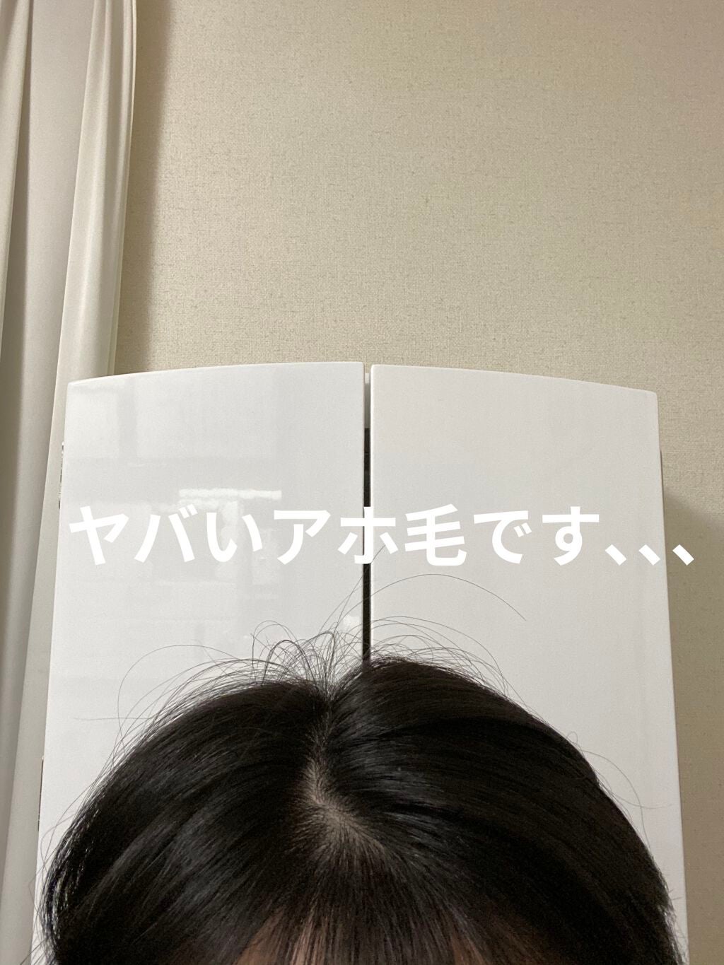 ポイントリペア/plus eau/ヘアジェルを使ったクチコミ(3枚目)