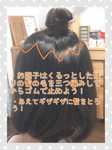 まとめ髪つくるフォーム/リーゼ/ヘアムースを使ったクチコミ（2枚目）