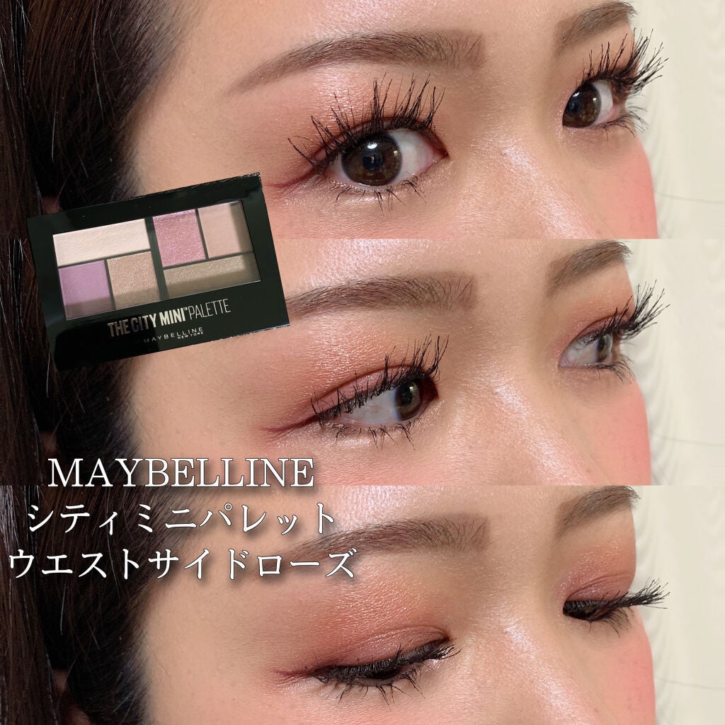 シティミニパレット/MAYBELLINE NEW YORK/アイシャドウパレットを使ったクチコミ(1枚目)