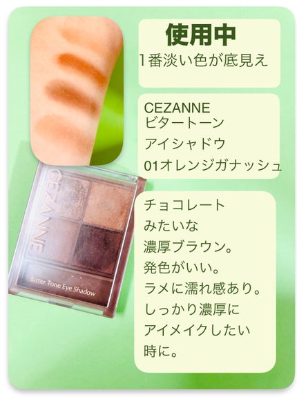 ケイト リップモンスター/KATE/口紅を使ったクチコミ(6枚目)