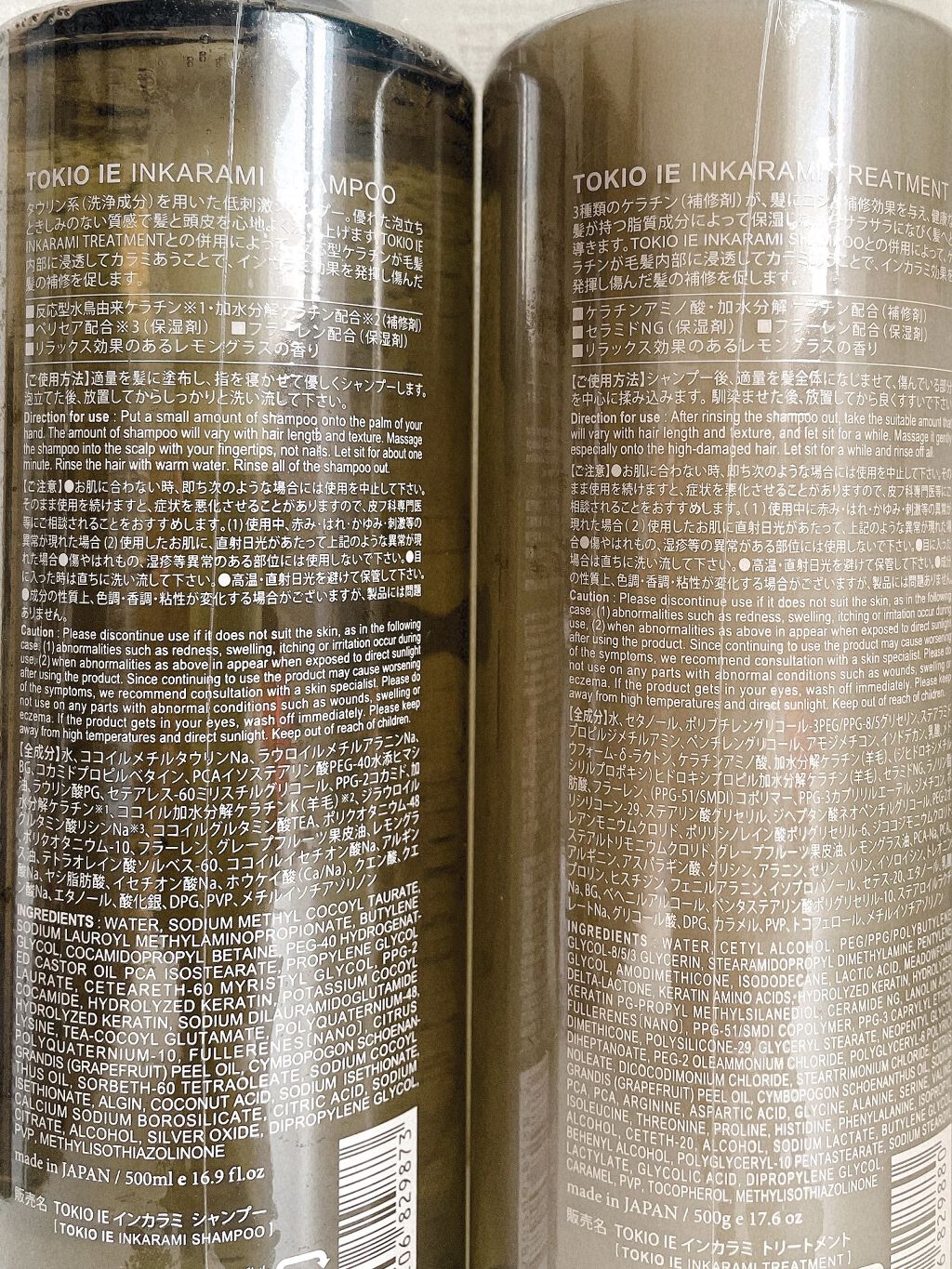 TOKIO IE INKARAMI PREMIUM SHAMPOO/TREATMENT/TOKIO/市販シャンプーを使ったクチコミ（2枚目）