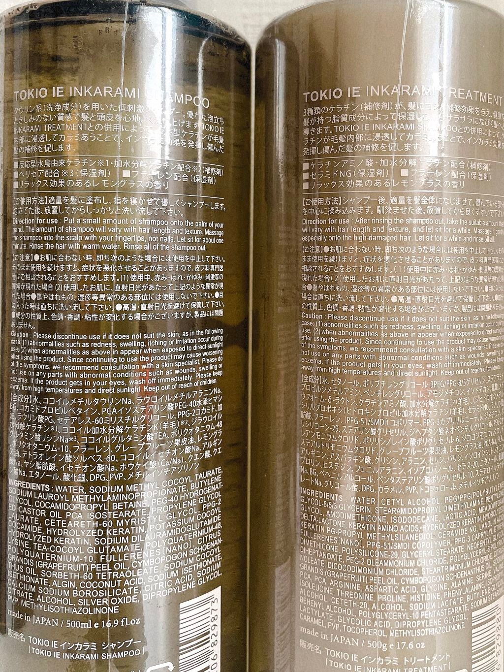 TOKIO IE INKARAMI PREMIUM SHAMPOO/TREATMENT/TOKIO/市販シャンプーを使ったクチコミ(2枚目)