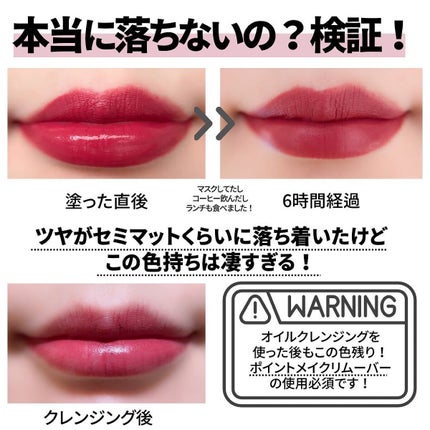 SPステイ ヴィニルインク/MAYBELLINE NEW YORK/口紅を使ったクチコミ(7枚目)