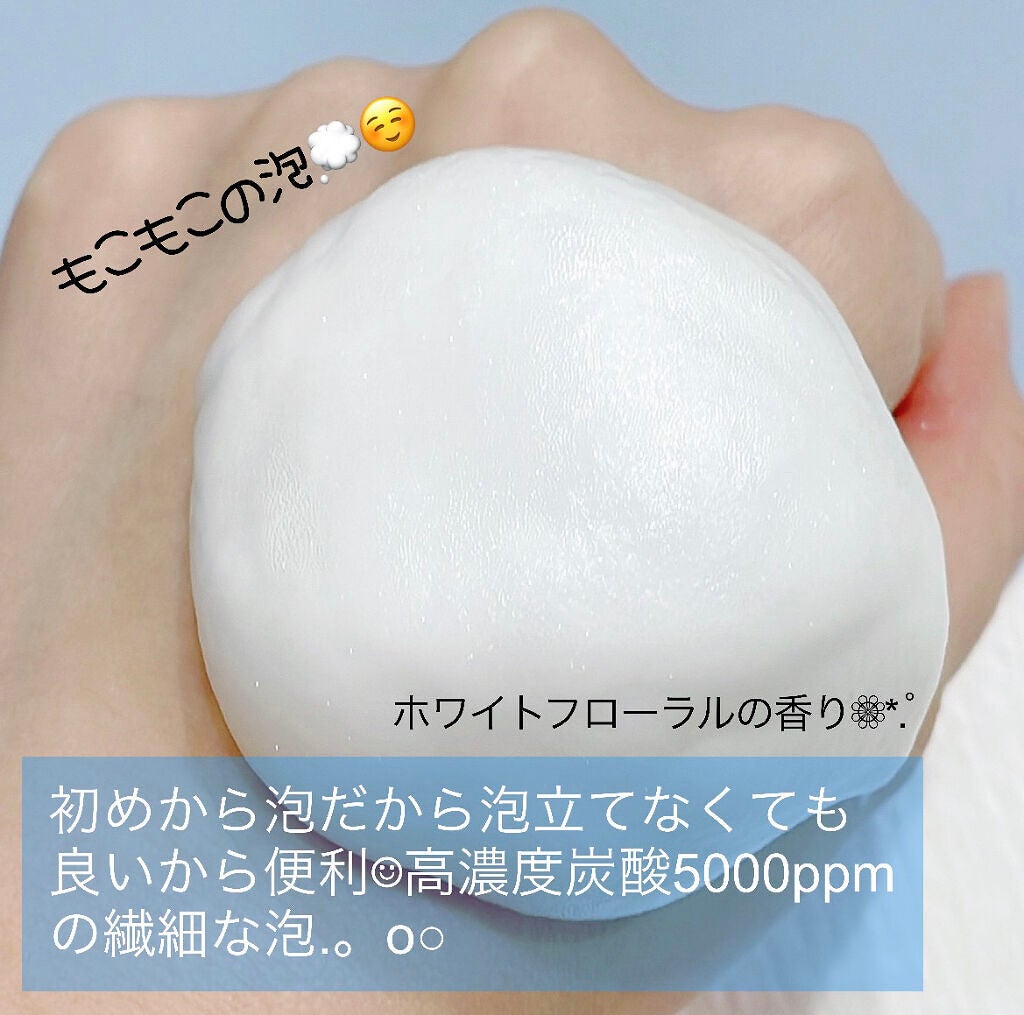 さくら on LIPS 「今日はb.risのオーガニックスパークリングシャンプーを紹介す..」(3枚目)