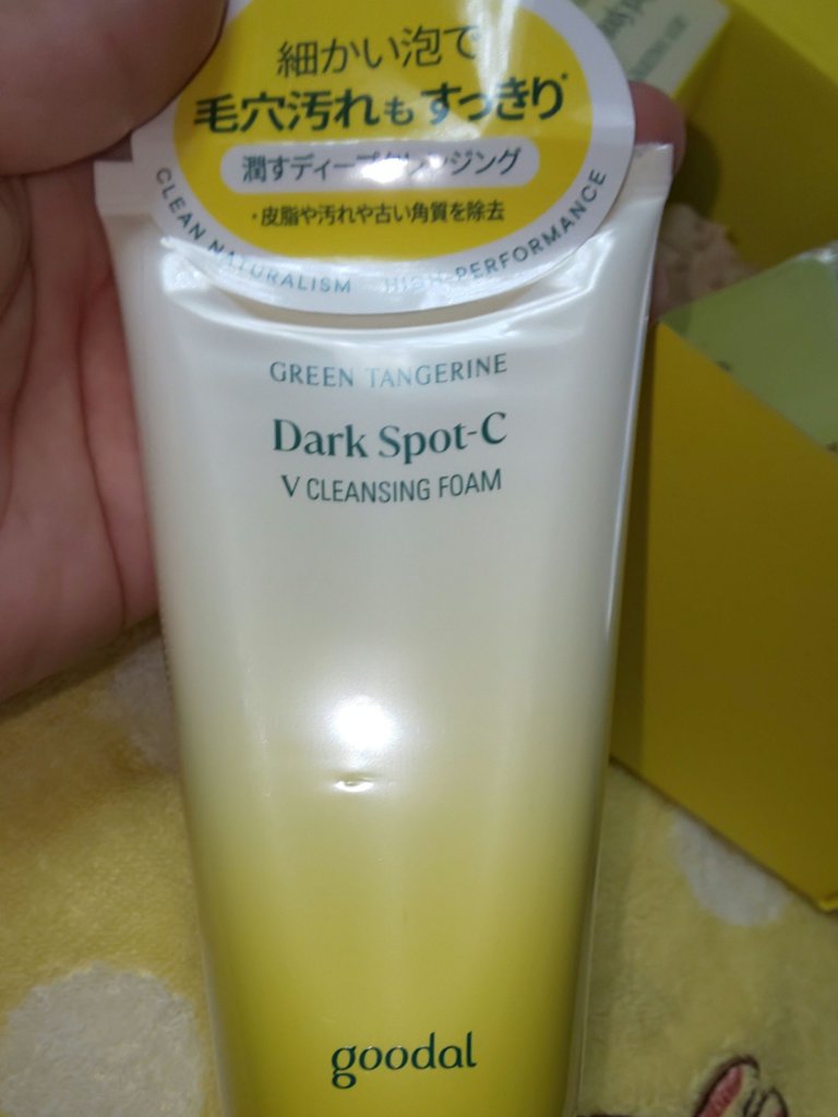 スギちゃん様専用スキンケアセット 【公式通販】