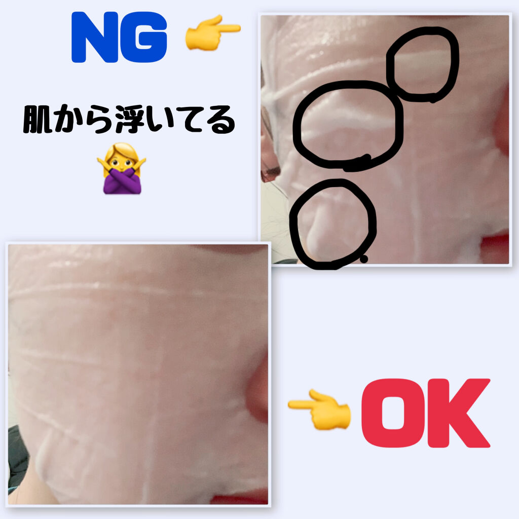 0.2エアフィットマスク/ETUDE/シートマスク・パックを使ったクチコミ（2枚目）