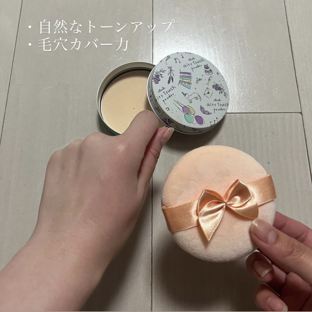 エアリータッチパウダー b ナチュラルベージュ/クラブ/プレストパウダーを使ったクチコミ（1枚目）