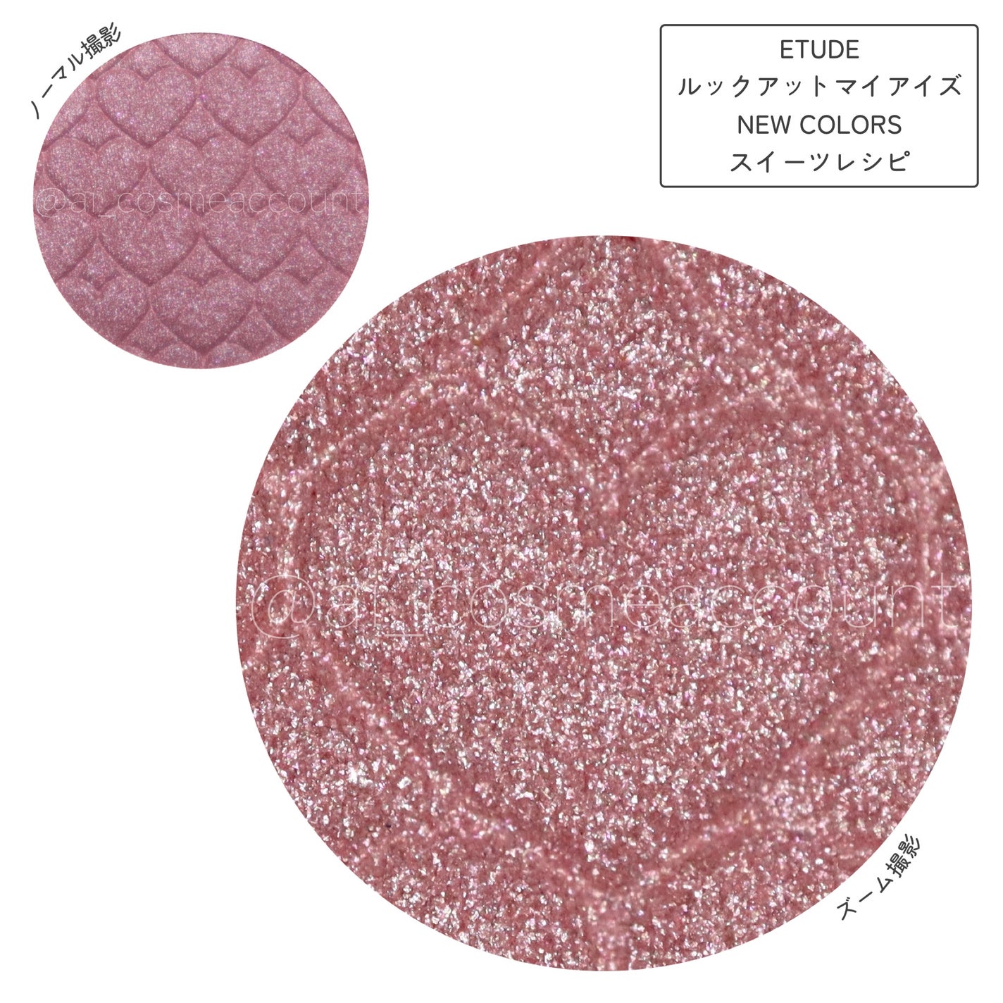 リプレイコレクション ルックアットマイアイズ/ETUDE/単色アイシャドウを使ったクチコミ(3枚目)