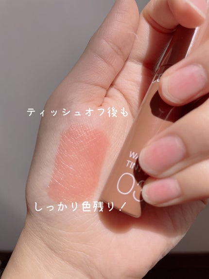 ウォータリーティントリップ/CEZANNE/リップティントを使ったクチコミ(4枚目)