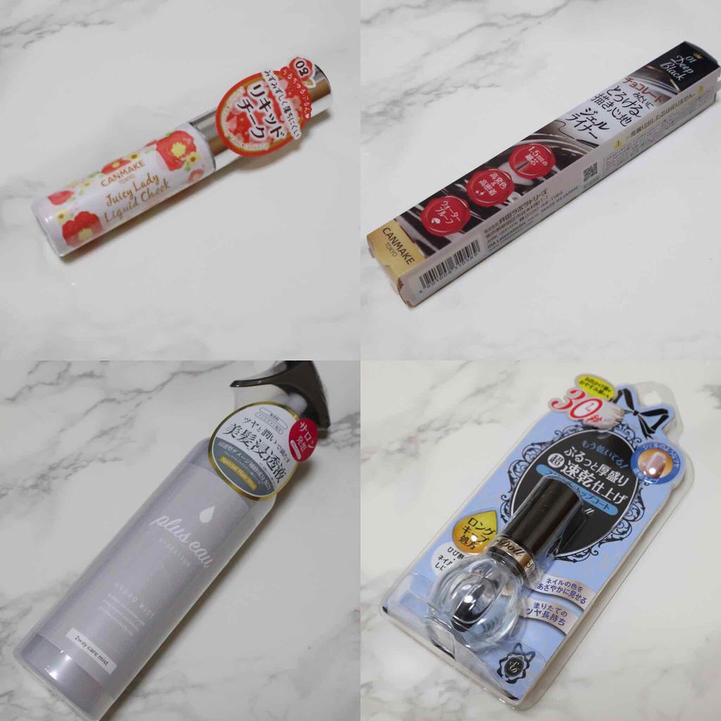 スピーディトップコート/シュガードール/ネイルトップコートを使ったクチコミ（1枚目）