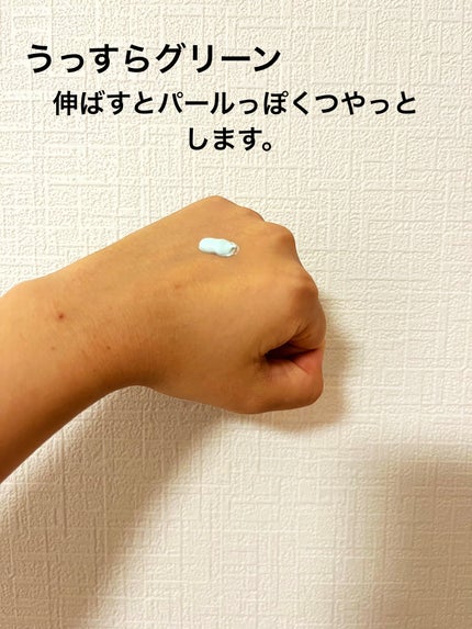 スキンアクア トーンアップUVエッセンス/スキンアクア/日焼け止めクリームを使ったクチコミ(2枚目)