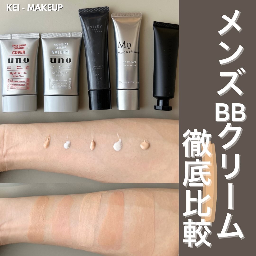 BBクリーム/マニフィーク/BBクリームを使ったクチコミ（1枚目）