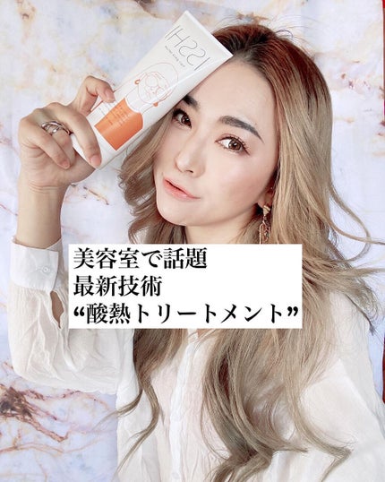 イッシ ヘアパックセラム/ISSHI/ヘアマスク・ヘアパックを使ったクチコミ(1枚目)