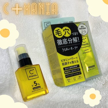 ❁  C+mania

C+mania 薬用パワークリアC+【医薬部外品】
C+mania 薬用パワーセラムC+5【医薬部外品】


▼商品説明-----------------------------