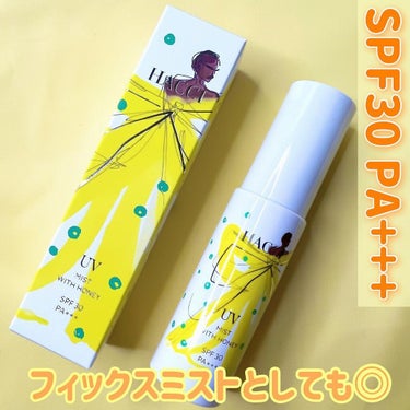 HACCI 日焼け止めミスト R のクチコミ「
子供でも使えるノンケミカル処方だけど
SPF30 PA+++で
お出かけでの紫外線対策には十.....」（1枚目）