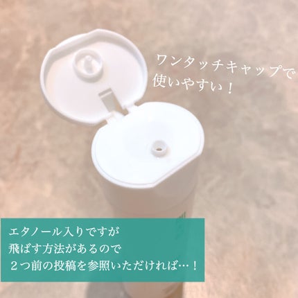 大人のニキビ対策 薬用美白化粧水/肌美精/化粧水を使ったクチコミ(3枚目)