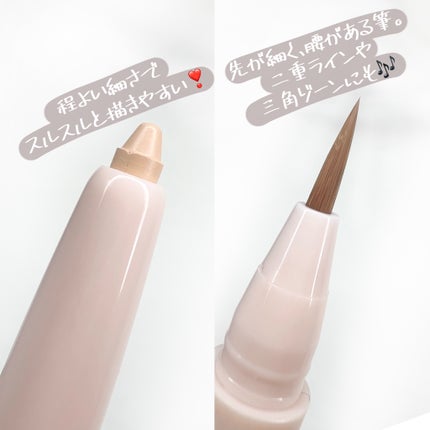 インナーライナー/TLTC/リキッドアイライナーを使ったクチコミ(7枚目)