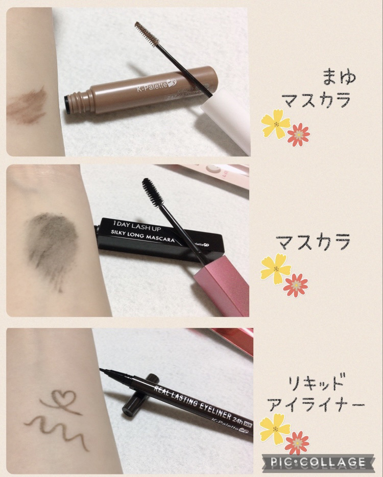 ニュアンスブロウマスカラ/K-パレット/眉マスカラを使ったクチコミ（2枚目）