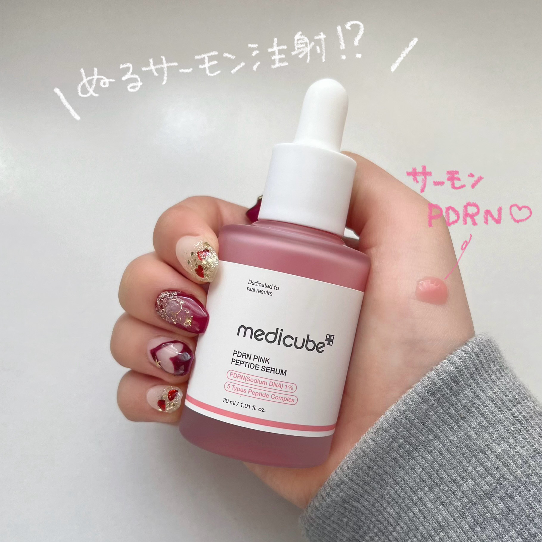 ゼロ1DAYエクソソームショット2000/MEDICUBE/美容液を使ったクチコミ（3枚目）
