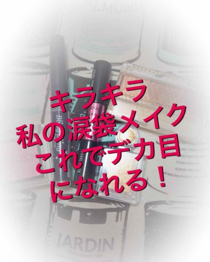 トーンアップアイシャドウ/CEZANNE/アイシャドウパレットを使ったクチコミ(1枚目)