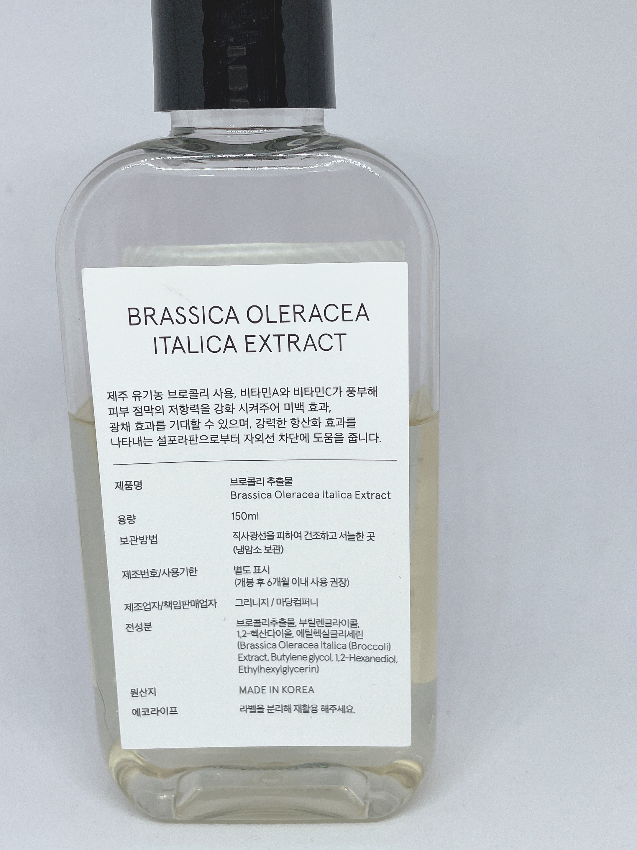 ブロッコリー化粧水 150mL/ONE THING/化粧水を使ったクチコミ（2枚目）