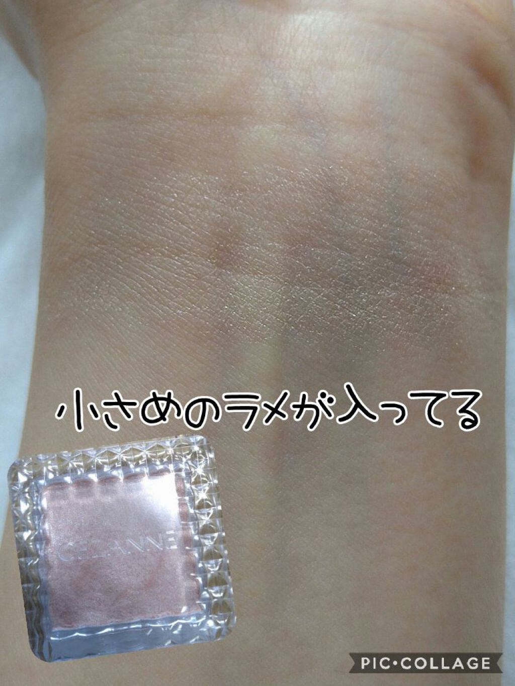 シャドーカスタマイズ/マジョリカ マジョルカ/単色アイシャドウを使ったクチコミ（2枚目）