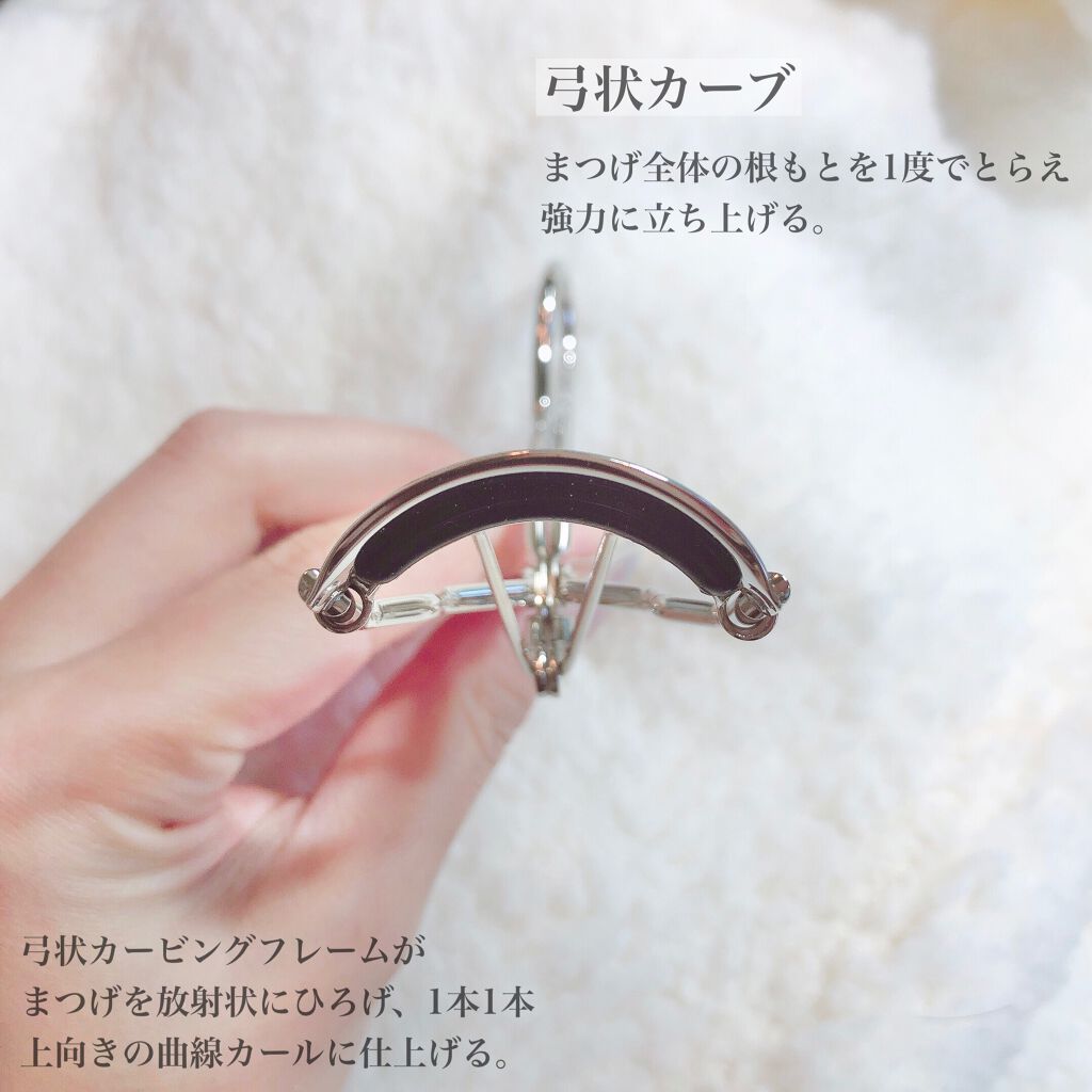 カービングアイラッシュカーラー/コージー/ビューラーを使ったクチコミ(3枚目)