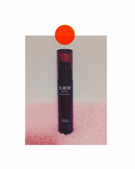 プレミアム パーフェクトエマルジョン/黒糖精/乳液を使ったクチコミ(1枚目)