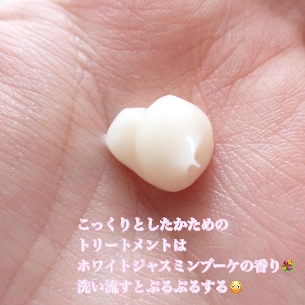 プルント ディープリペア美容液シャンプー/トリートメント/Purunt./市販シャンプーを使ったクチコミ(4枚目)