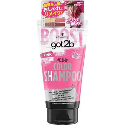 カラーシャンプー/ROYD/市販シャンプーを使ったクチコミ(2枚目)