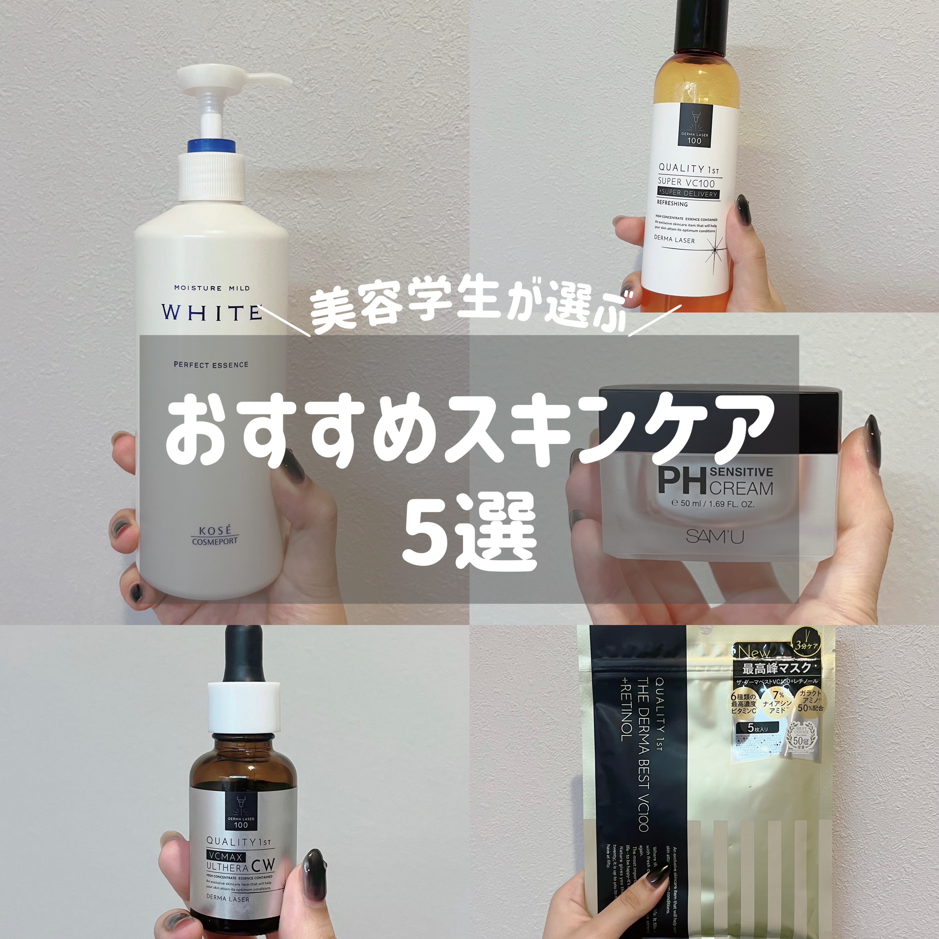 ミルキィローション b/モイスチュアマイルド/乳液を使ったクチコミ（1枚目）