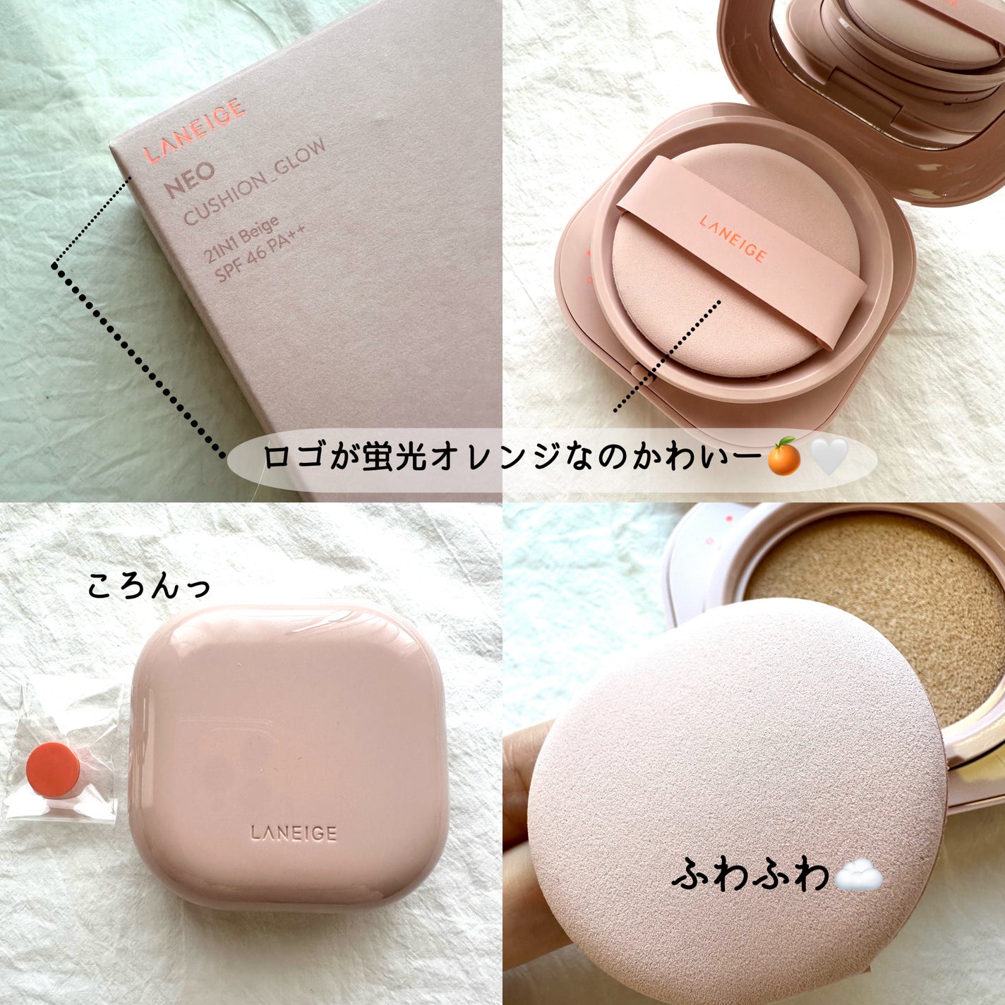 ネオクッション グロウ/LANEIGE/クッションファンデーションを使ったクチコミ(2枚目)