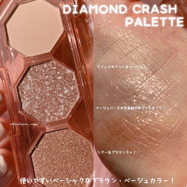 ‪︎
【dodo】


DIAMOND CRASH PALETTE
# 03 オトナブラウン

DIAMOND CRASH MASCARA
# 01  ブロッサムピンク


どちらも各色／¥1,078（税込）


＼本当にダイヤモンドを砕いたかのようなキラキラコスメ♡／


Twitterにて、パルガントン・ドド様@palgantong_dodo のプレキャンに当選し、新作のダイヤモンドクラッシュシリーズのコスメを頂きました🎁💓


パレットのラメが、お上品なつやつやラメで本当〜〜に可愛いです🥹💕ラメ飛びも無し！！推します！💎💎💎


ラメマスカラは、今までゴールドやシルバーのものは見てきたけど、ピンクは初めて😳まつ毛が黒いとピンクが少し目立ちにくいかな…？と思ったので、次回はベージュマスカラに重ねてみたいと思います！(ง •̀_•́)ง💗


どちらもめちゃくちゃ可愛いので、気になった方は是非チェックしてみて下さい👀✨


#dodo #palgantong #diamondcrashpalette #diamondcrashmascara #オトナブラウン #ブロッサムピンク #アイシャドウ #ラメマスカラ#プレキャン当選品 
の画像 その1