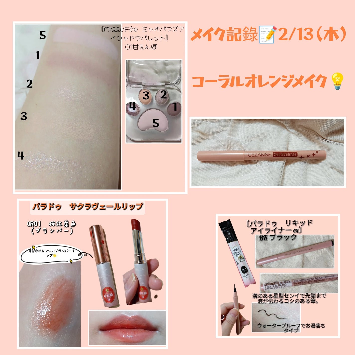 ナチュラル チークN/CEZANNE/パウダーチークを使ったクチコミ(1枚目)