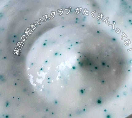 フェイスポリッシャー リフレッシング(ミント)/SABON/スクラブ・ゴマージュを使ったクチコミ(3枚目)