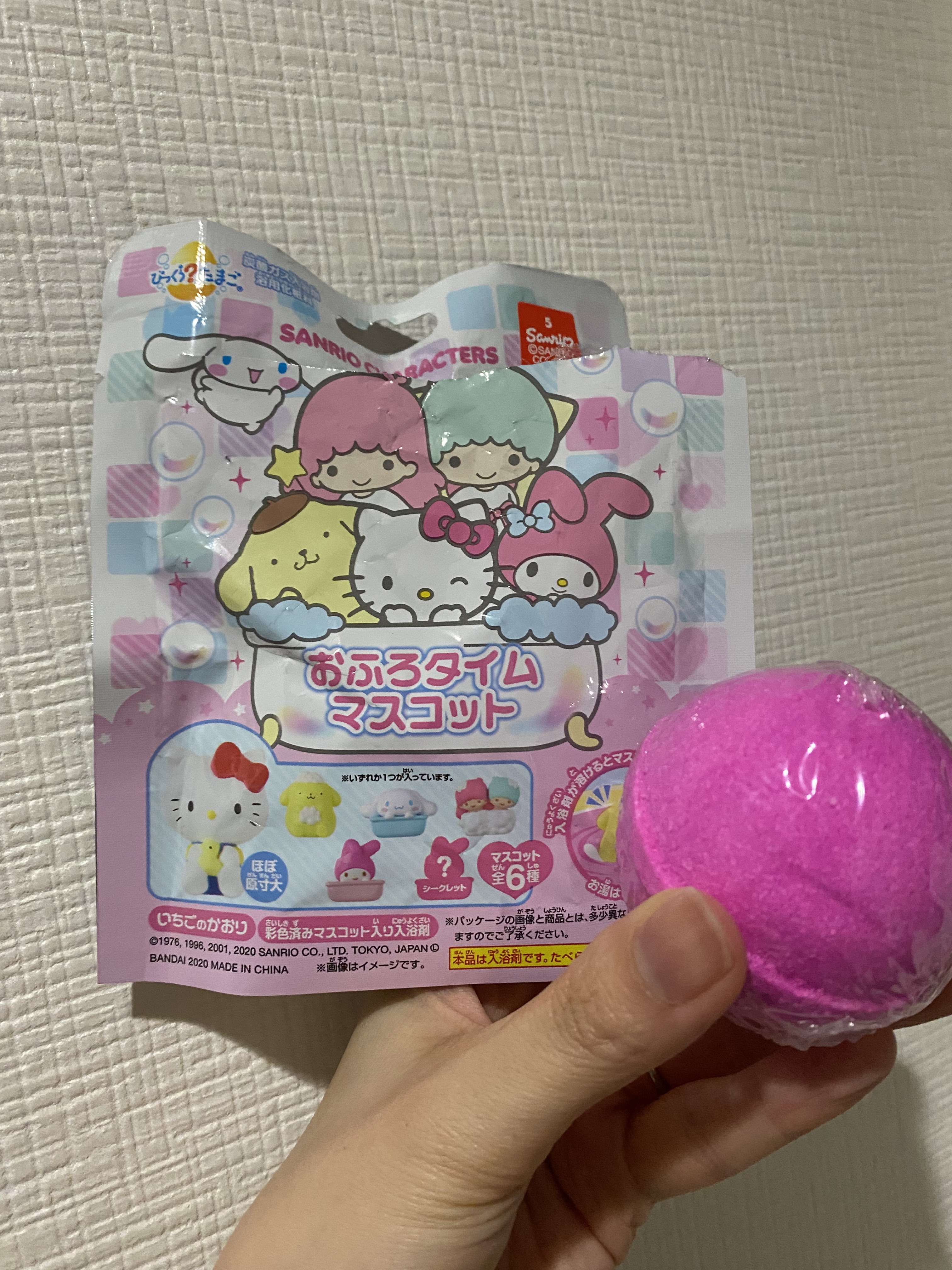 びっくら？たまご おふろタイムマスコット / バンダイ