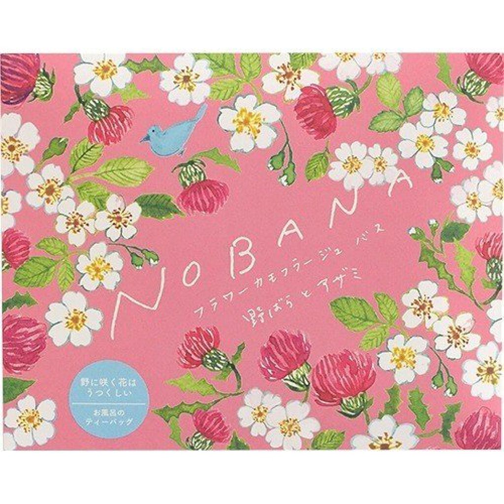 ノバナ フラワーカモフラージュバス 野ばらとアザミ charley