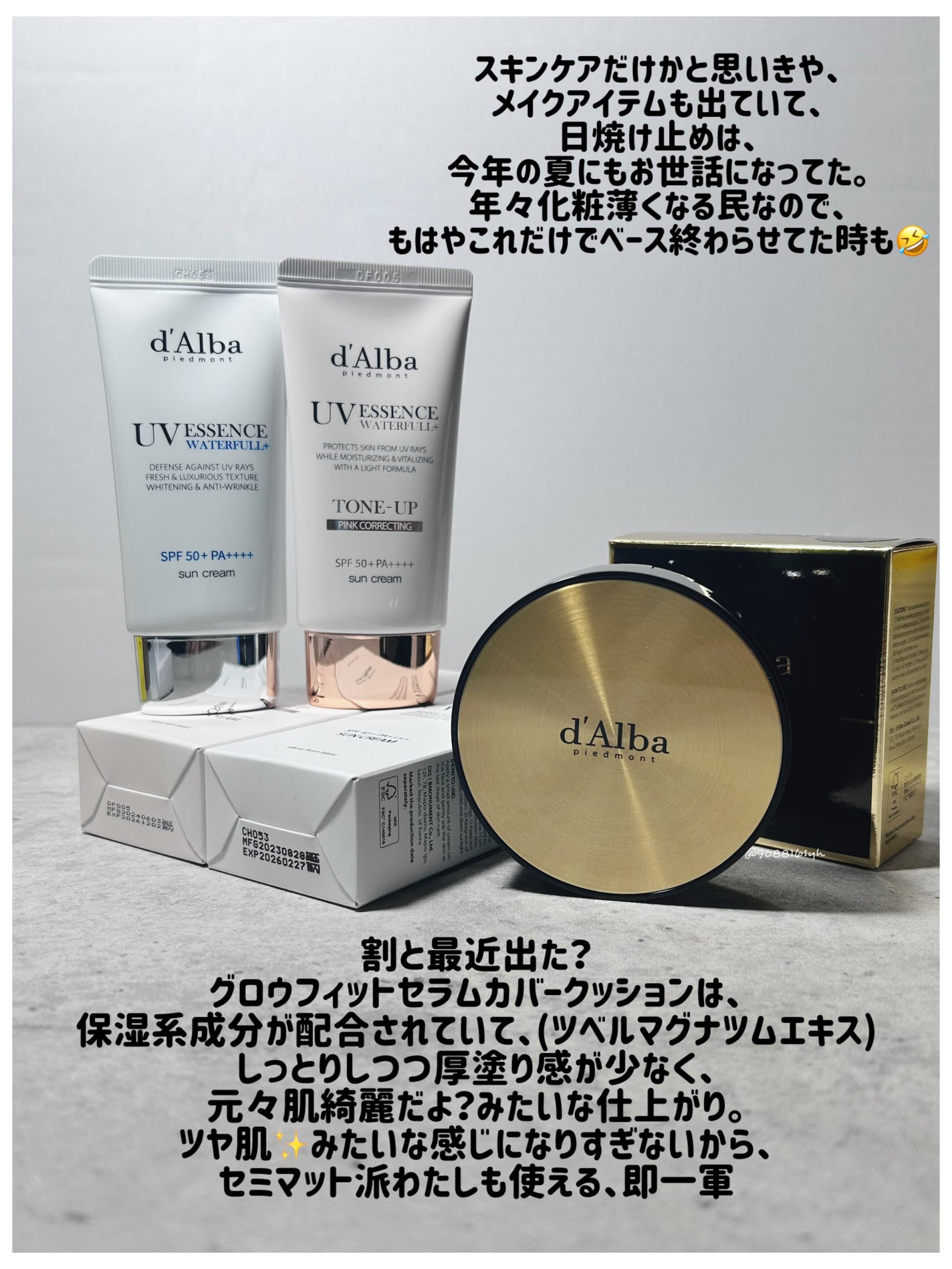 ダルバ ホワイトトリュフファーストスプレーセラム/ダルバ/ミスト状化粧水を使ったクチコミ(3枚目)